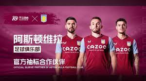 先撕开了中 先撕开了中